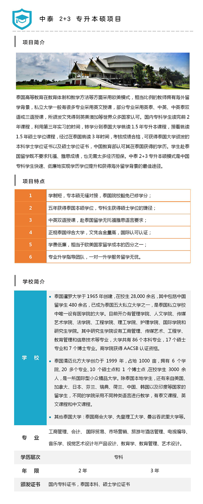 网站样本 - xm4_01.jpg