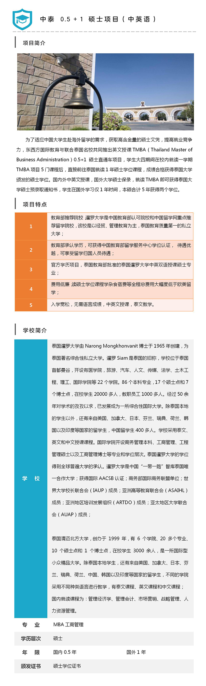 网站样本 - xm2_01.jpg